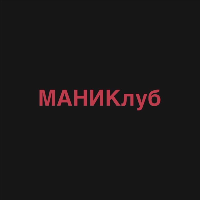 Чеховская nailCOST
