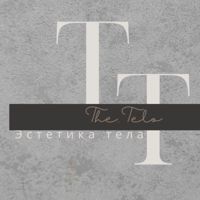 Студия эстетики тела " The.Telo_" — депиляция-other в Сочи