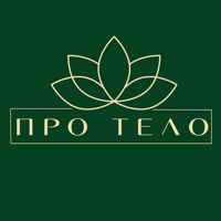 ПРО ТЕЛО — LPG массаж во Владимире