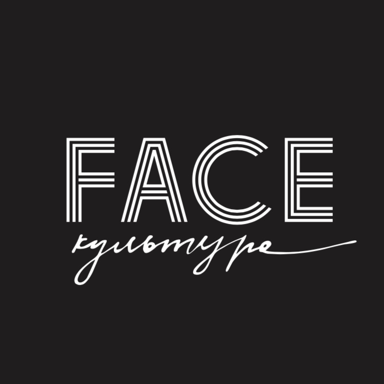 FACE культура