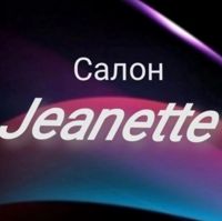 салон красоты Jeanette — мытьё головы в Рыбинске