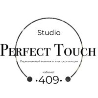•Perfect Touch• — электроэпиляция в Екатеринбурге