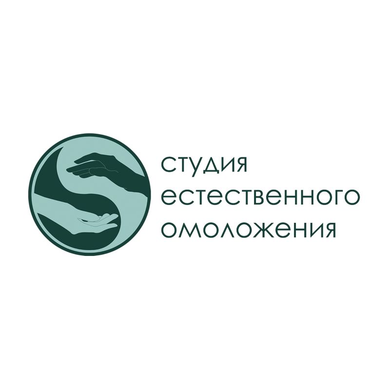 Студия Естественного Омоложения