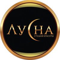 Луна — чистка лица в Севастополе