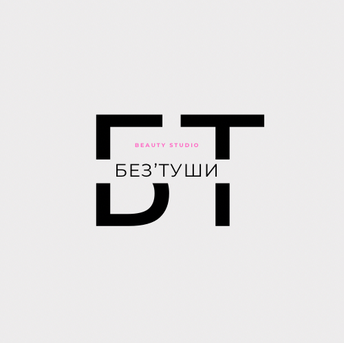 студия БЕЗ’ТУШИ