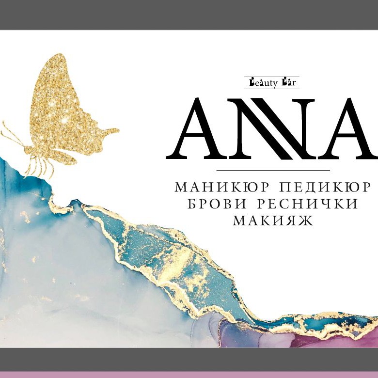 ANA BEAUTY BAR