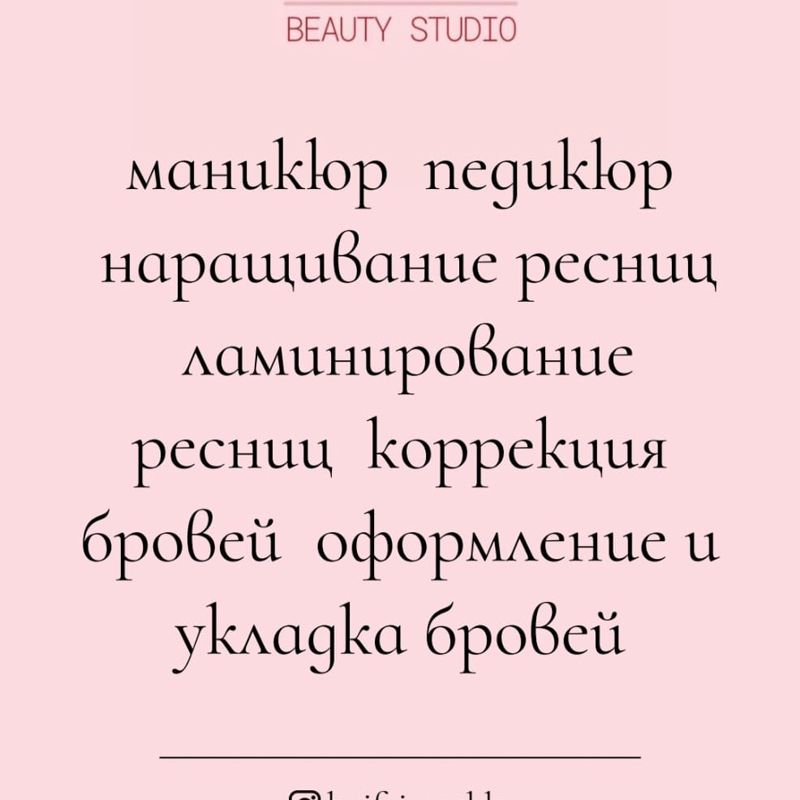 Кайф и Точка