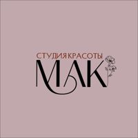 МАК — френч в городе Миасс