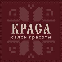 Салон красоты КРАСА — биозавивка в Хабаровске
