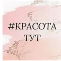 Красота тут # — LPG массаж в городе Дрожжино