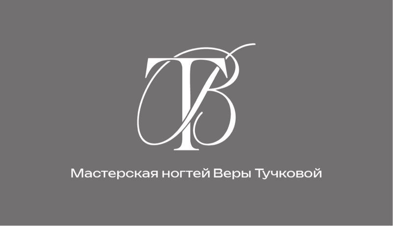 Мастерская ногтей Веры Тучковой