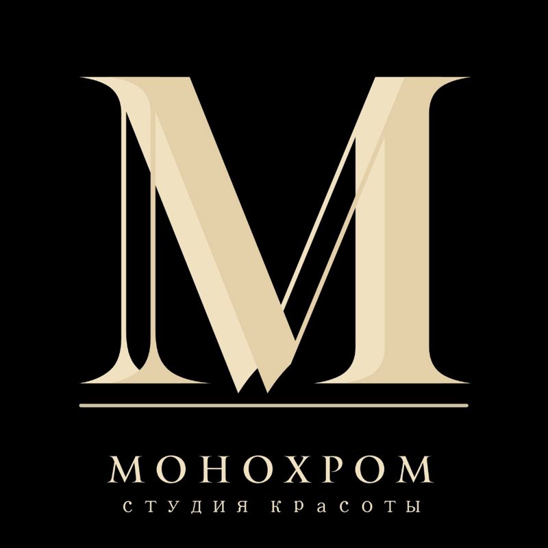 студия красоты Монохром