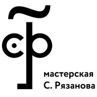 Мастерская Сергея Рязанова — бритьё бороды в Костроме
