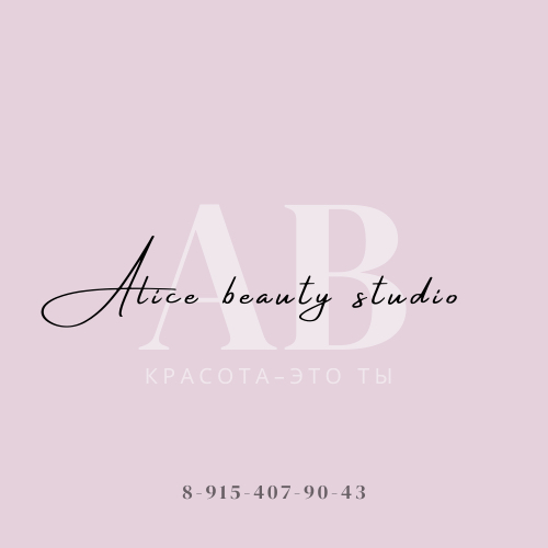 Alice_beauty_studio