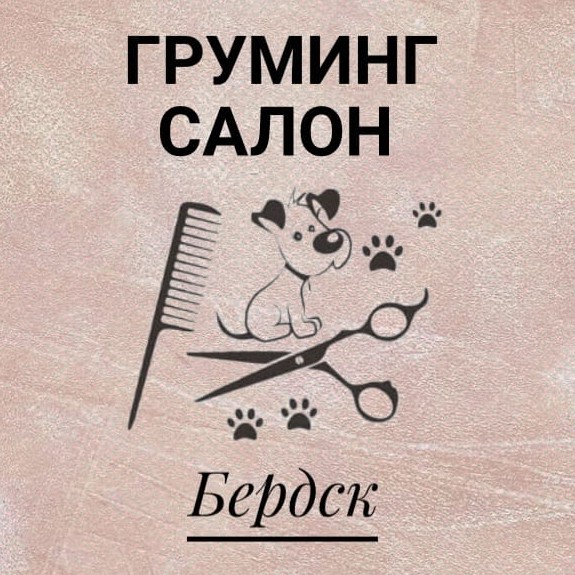 Зоосалон, зоопарикмахерская