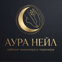 Аура Нейл — спа-программа для мамы в Казани