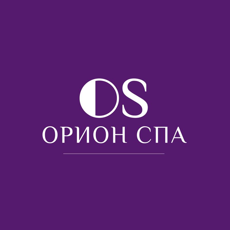 Орион СПА
