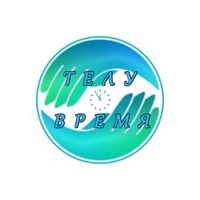 "ТЕЛУ-ВРЕМЯ 31" — массаж лица в Белгороде