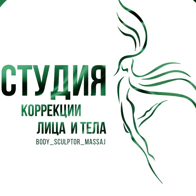 Body_Sculptor_massage