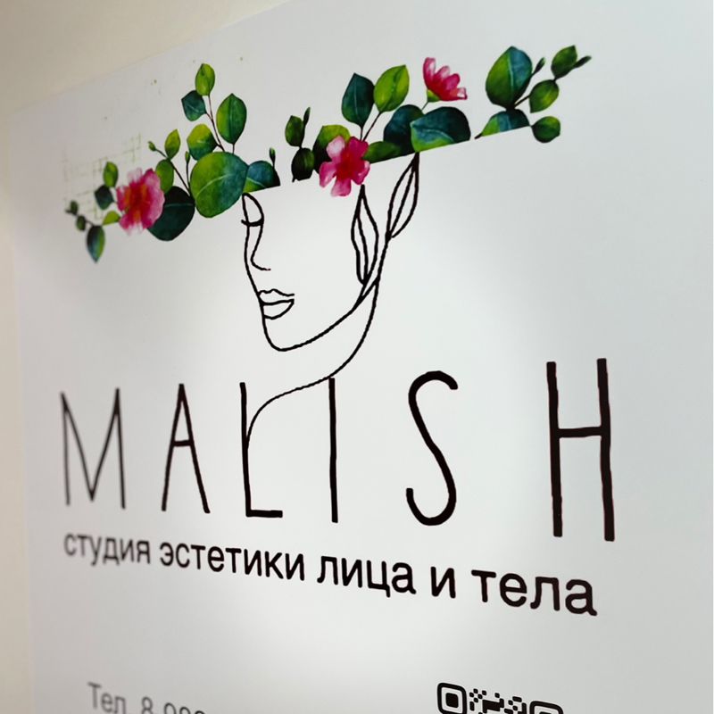 MAlish - Студия Лифтинг-массажа Лица