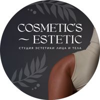 cosmetics_estetic_irk — комплекс услуг в Иркутске