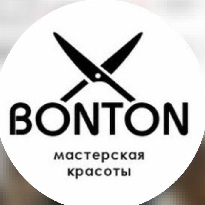 BONTON мастерская красоты