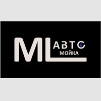 ML Автомойка — лазерная эпиляция (пакет линий) в Ульяновске