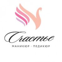 Ногтевая студия "Счастье" — укрепление акриловой пудрой в Брянске