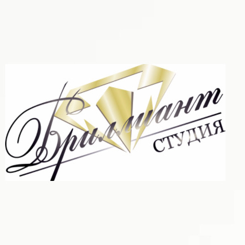 Бриллиант_Студия
