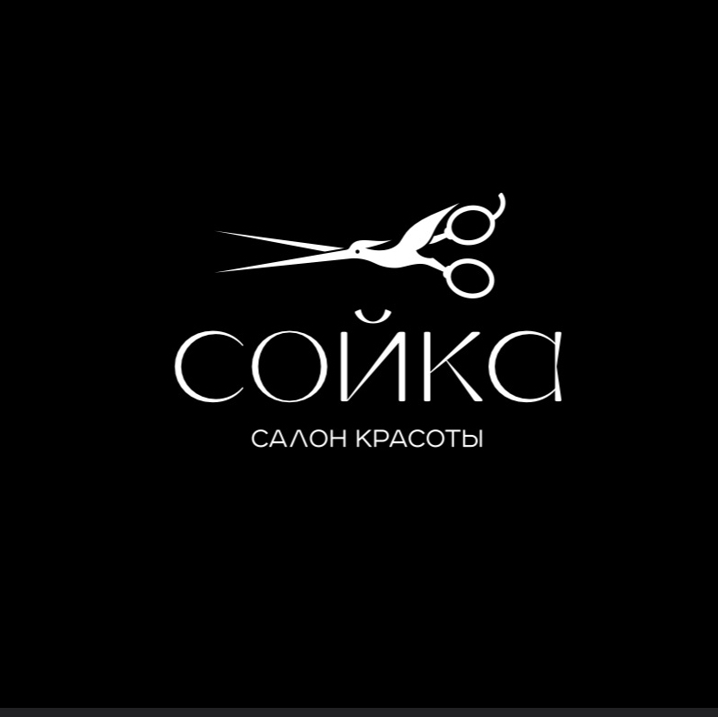 СОЙКА