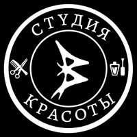 студия красоты BERKANA — спортивный массаж в Тюмени