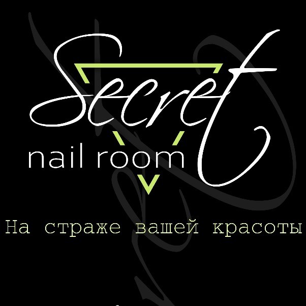 Secret