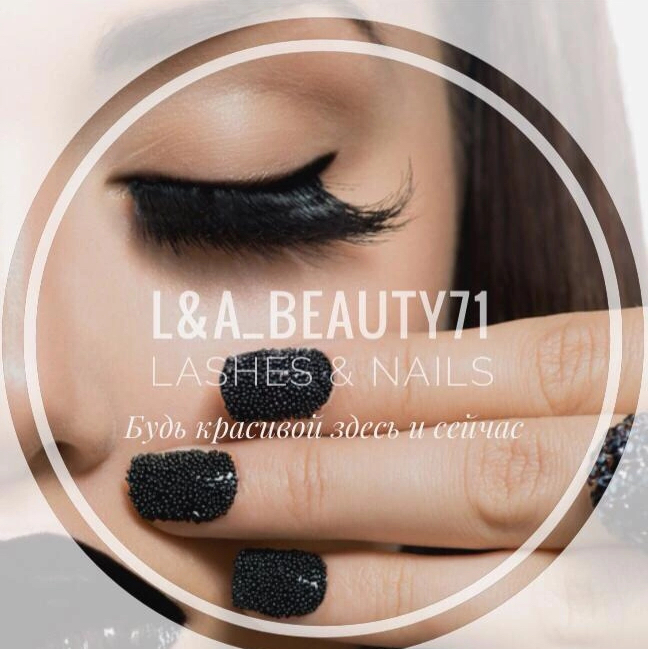 L&amp;amp;A_Beauty71