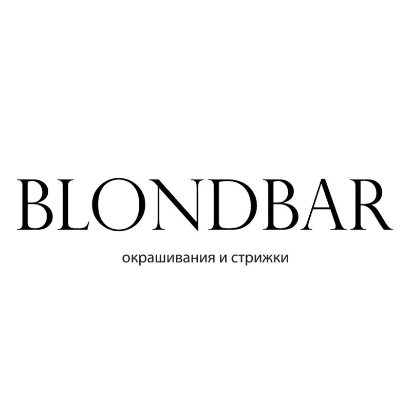 Блондбар