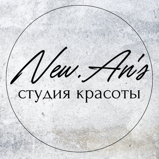 Нюанс