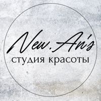 Нюанс — спа-программа