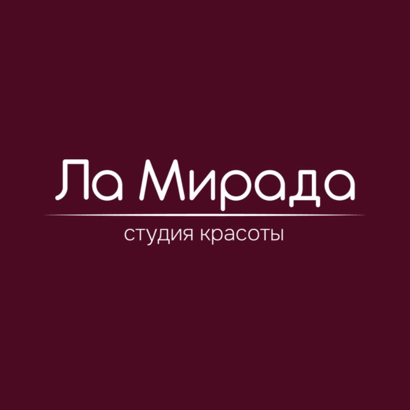ЛА МИРАДА (Революции, 20, офис 301)