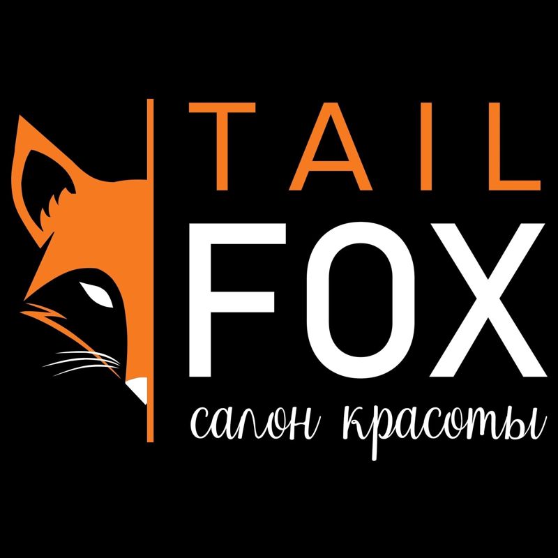 Салон красоты "Fox Tail"