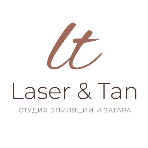 LASER &amp;amp; TAN  ПУШКИН