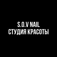 S.O.V NAIL •Студия красоты — шугаринг в Севастополе