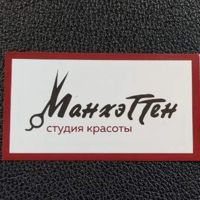 Манхэттен — прическа в Тобольске