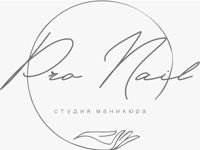 ProNail — лазерная эпиляция (пакет линий) в Челнах