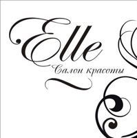 Салон красоты Elle — уход tokio inkarami в городе Ноябрьск