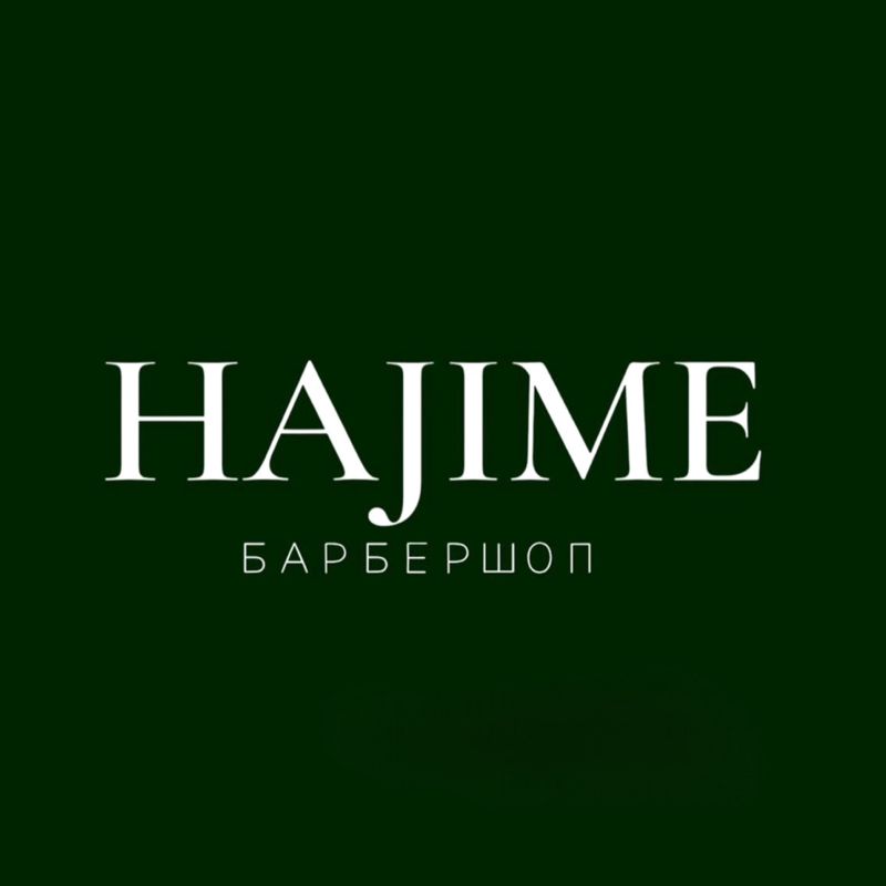 Барбершоп Hajime