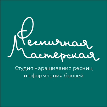 РЕСНИЧНАЯ МАСТЕРСКАЯ