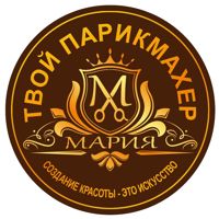 Твой парикмахер - МАРИЯ — укладка в городе Зеленодольск