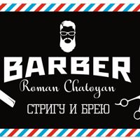 ChRM Мужские стрижки — укладка в городе Новомосковск