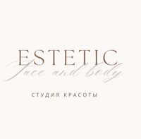 Студия красоты ESTETIC — пилинг в Архангельске