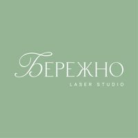 Бережно — консультация в Томске