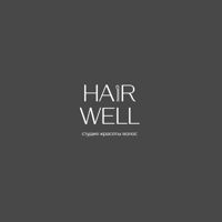 HairWell — консультация в городе Егорьевск